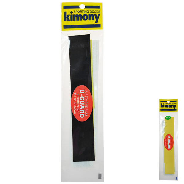 Kimony Guard Tape Twin (Split)