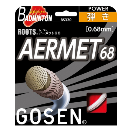 Aermet 68 packet in white packaging