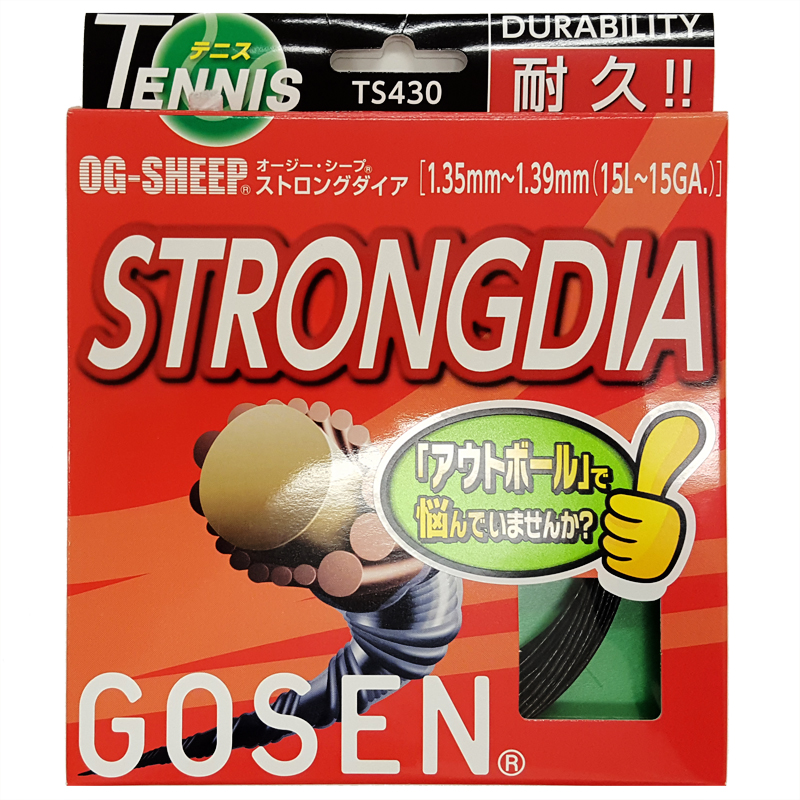 Gosen OG-Sheep Strongdia 1.35mm 12m Packet