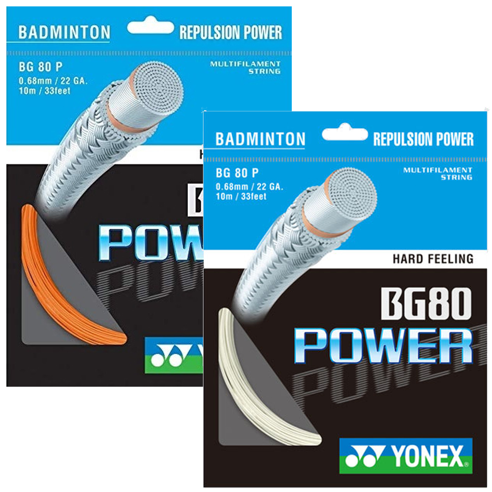 AirDogyhavd - Tennis Racket Grip Tape - 600x600