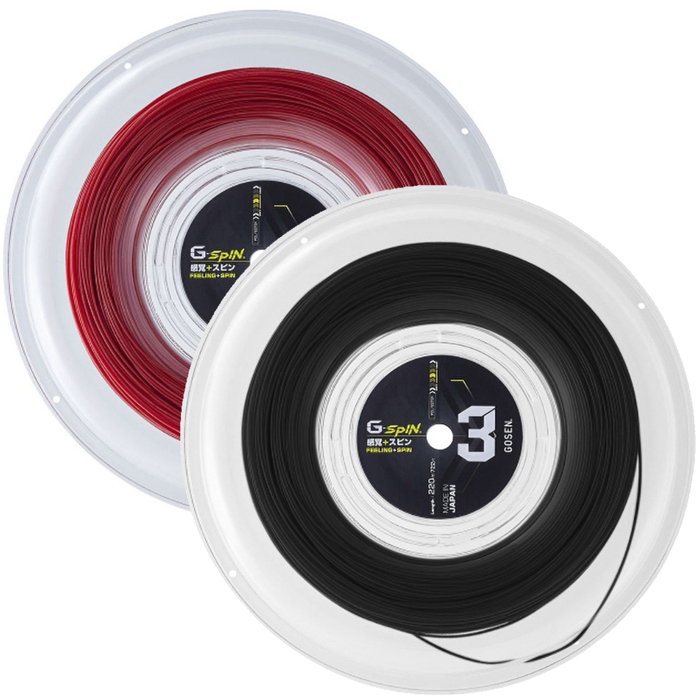 Gosen G-Spin 3 200m Reel