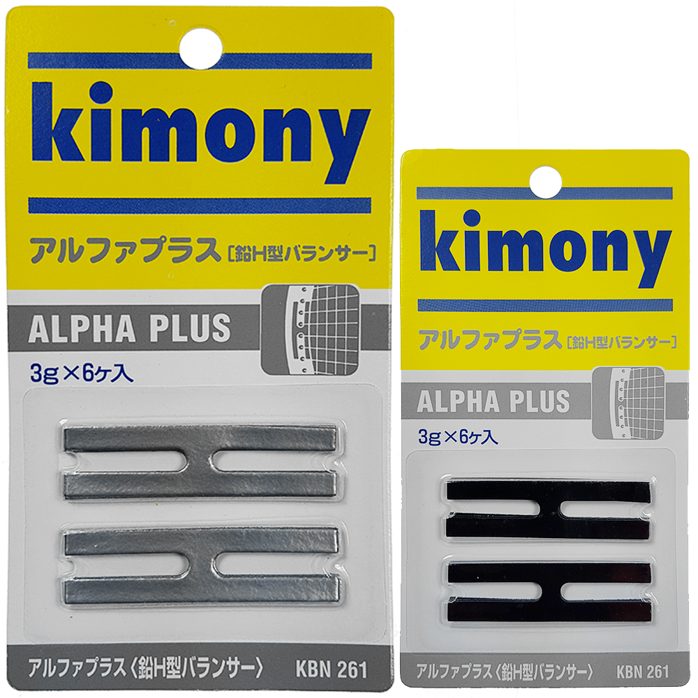 Image of a black and yellow tennis racket with strings on a white background