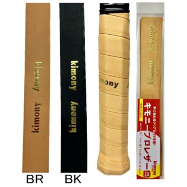 Kimony Pro Leather Replacement Grip (KGL165)